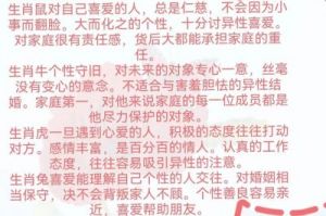 这些生肖的爱情运势看好，秋天的落叶里充满着思念与白头偕老的美好愿景。