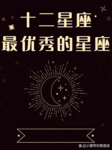 近日财运亨通，几个星座财富暴涨！