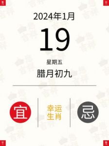 生肖虎、狗、牛明日运势：12月18日，白露逆风翻盘，喜迎收获