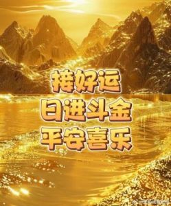 三大星座逆袭登场，逆境中翻盘迎接好运！