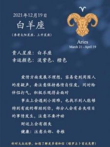 12月31日金牛座运势全析：岁末焕新，星途闪耀