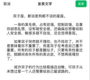 不联系不代表结束：探寻这些星座的爱情观