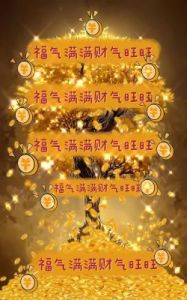 11月底，幸运降临！4大星座喜迎财源滚滚，福气满满，财富如涌。