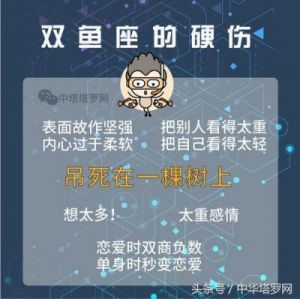 爱情观过重的5星座，受伤令人心痛~