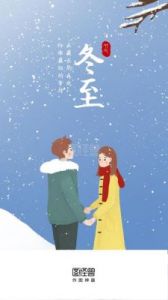 四大生肖即将迎来爱情：桃花盛开，生活甜蜜在大雪节气前！