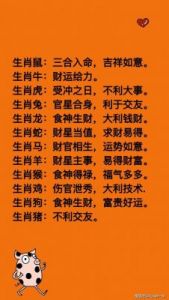 生肖虎、蛇、鼠明日运势：12月23日运势上涨，喜迎大运