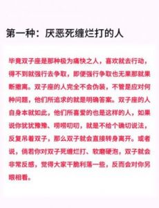 爱情中绝不死缠烂打的三个星座：这些星座有尊严和骨气，追求双向奔赴