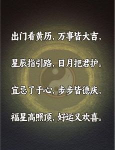 桃花盛放，爱情甜美，福星高照，四季相随迎来幸福生活！