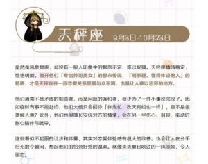 分手后的后悔，这四大星座最令恋人难以忘怀！