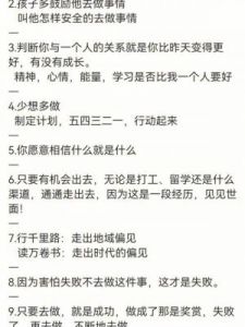 姐姐学历较低，经营生意经验有限，未来事业财富展望如何？