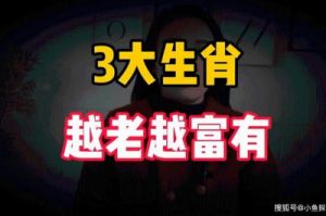 贵人多，事业强劲，12月从头到尾都格外顺利，衣食无忧的4生肖