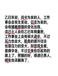 人谋不过天谋，年底跌入谷底也会重新崛起，突破职业巅峰的星座，势必富贵无限