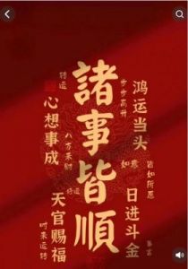 12月工作运势大增，星座榜揭晓，前程似锦，好运连连