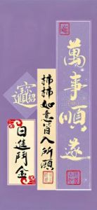 1月23日后50天内，幸运连连，财运亨通，人际缘浓，4个生肖离不开