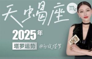 进入2025年，四生肖幸事临门，爱情浪漫，事业顺遂，喜获丰收