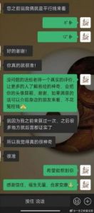 女朋友因为相信算命要与我分手，我该怎么办？