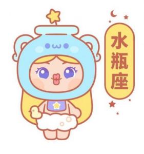 吉星转运：12星座适合做的事和幸运头像