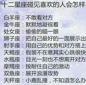 你懂我，才能了解我，对感情很小心的三个星座