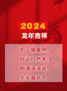 未来三天，蛇、兔和虎三大生肖运势喜人，事业不断突飞猛进，财富源源不断！