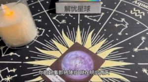 甜蜜爱情即将降临，三个星座迎来红鸾星动！