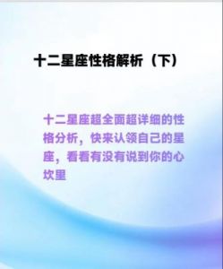 乐观生活：几位人缘超好的星座，性格大方不斤斤计较