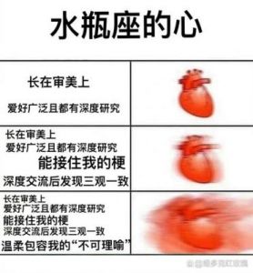 只想发财：毫不纠缠爱情的星座