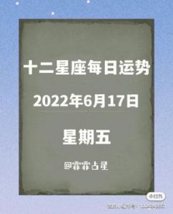 周五以后运势不错：4个星座将获得成功和幸福，幸运日将降临