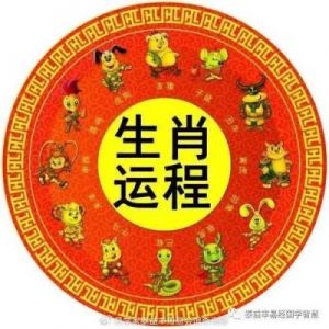 四生肖幸福美满，家庭和谐甜蜜，爱情甜蜜如蜜，12月中旬开启