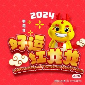 2024年10月后，四大生肖运势旺盛，迎来吉星高照，意气风发