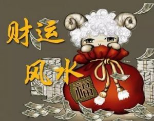 12月23日开始，运势大好，八方来财，三生肖事业名利双收