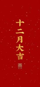 11月25日，财库充盈，鸿运当头，4个星座事业棒桃花旺，家族兴旺