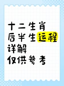 1月16日，财富运势极佳，有望获得可观年终奖的三个生肖