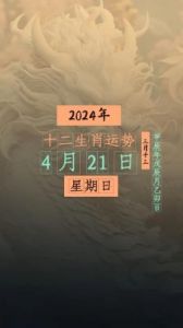 生肖牛、虎、狗明日运势：12月15日周六，财运亨通，好运势高