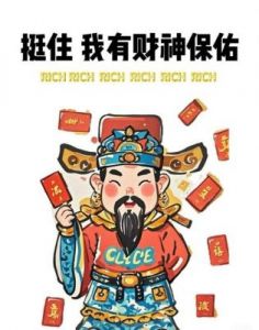 马上转运，财神归位！三大生肖运势暴涨，喜迎八方财，钞票满天飞，事业旺旺旺，爱情甜甜甜！