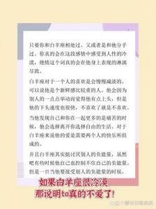 从冷漠到痴迷，这些星座的爱情套路有多迷人？