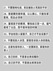 四个生肖：福气满满，财源广进，吉祥如意，运势旺盛！