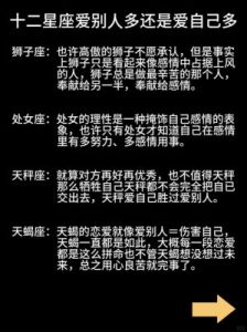 这五位星座作风沉稳，理性对待生活，不会被情感左右