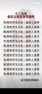 情感淡薄的3大生肖，冷漠无情几乎无感！