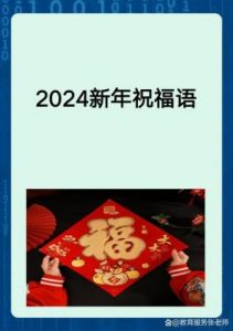 12月开始，四个星座运势大增，财运亨通，事业蒸蒸日上！