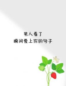 四大务实星座男：擅於用行动表达爱情