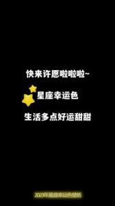 高开运势星座：今夏幸运之星们