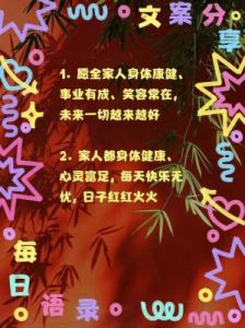 生活富足安康，财源广进，运势上涨，福星高照四个生肖！