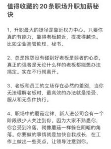 12月幸运星座：工作顺利，升职加薪，意外收获嘉奖!