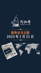 2025年1月21日周二，农历腊月廿二，好运生肖排名榜。