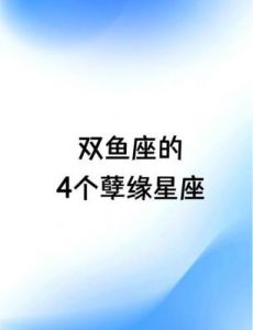 三个最情感至上的星座，难以释怀旧情