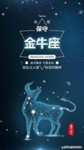 三个星座在事业爱情中双丰收的贵人相助秘诀