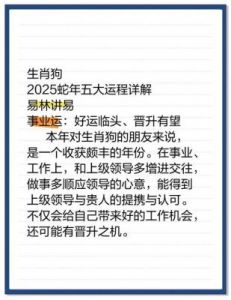 本月起，运势飙升，喜气临门，事业爱情双丰收的四个生肖！