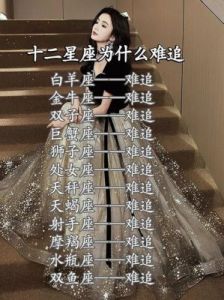 三个星座女：当停止联系时，感情即宣告终结！