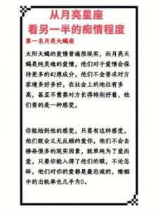 面对爱情，这三大星座很难全心投入，感性的人真的伤不起