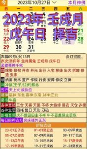 2024年10月19日十二生肖运势预测